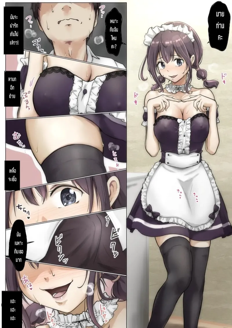 ช่วงเวลาปล้นหัวใจ 5.1 04 ช่วงเวลาปล้นหัวใจ 5.1 04