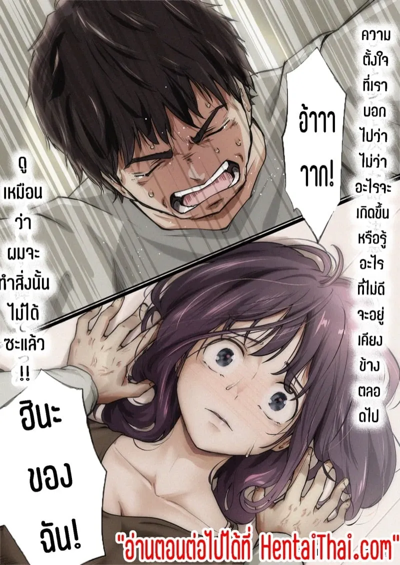 ช่วงเวลาปล้นหัวใจ 5.1 53 ช่วงเวลาปล้นหัวใจ 5.1 53