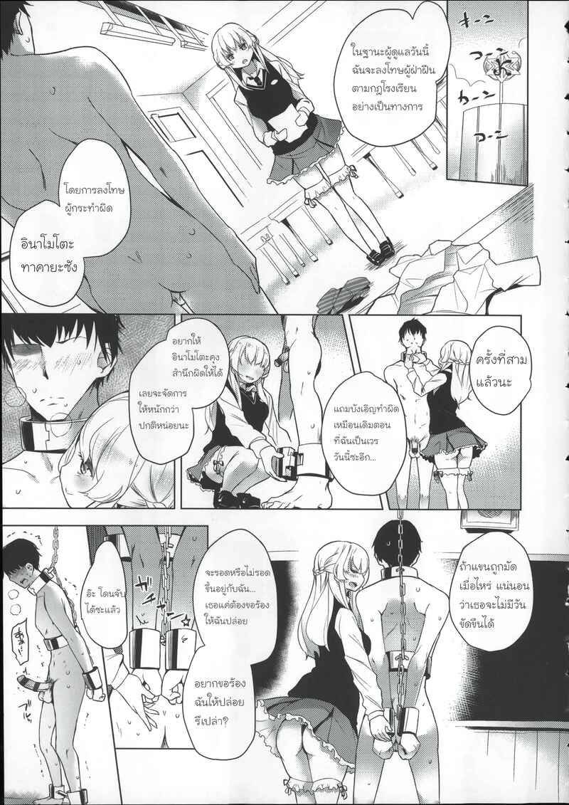ดับเบิลเอสไซส์ 2 09 ดับเบิลเอสไซส์ 2 09