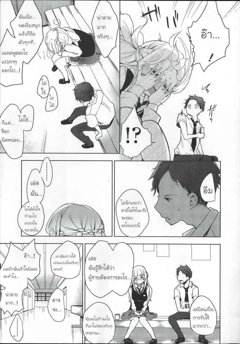 ดับเบิลเอสไซส์ 2 15 ดับเบิลเอสไซส์ 2 15
