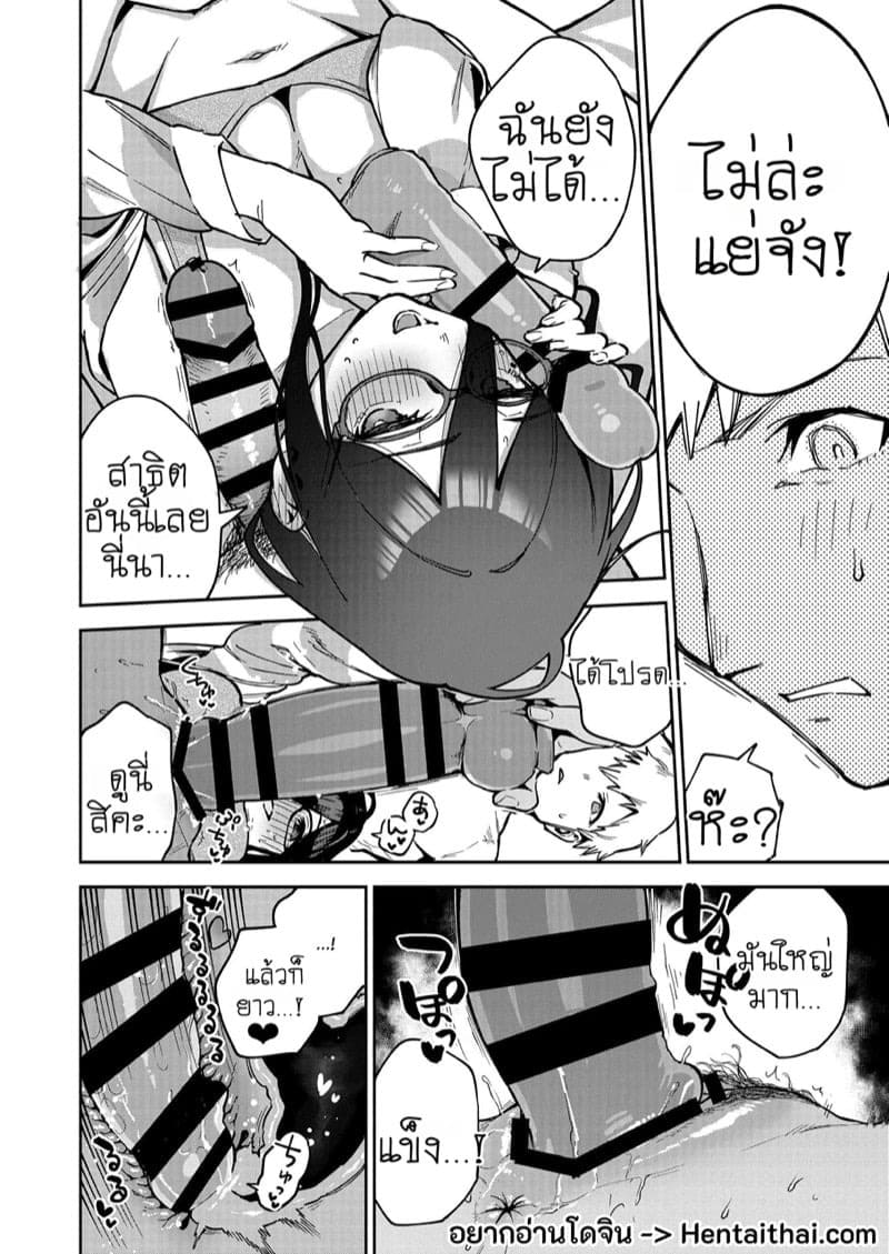 ดิลโด้เย็นๆ หรือจะสู้เอ็นอุ่นๆ 2 01