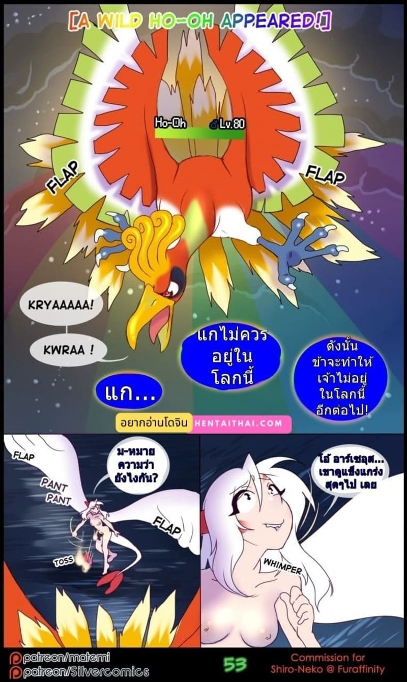 ต้นกำเนิดซิลเวอร์โซล 2.3 01