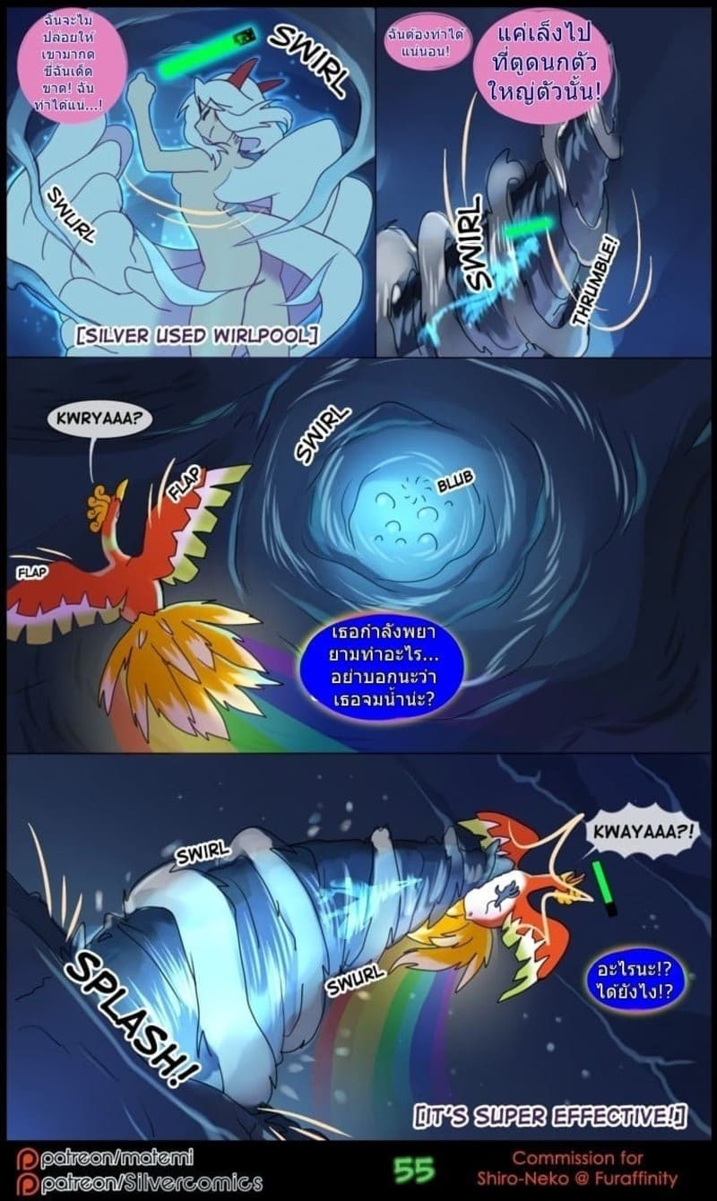 ต้นกำเนิดซิลเวอร์โซล 2.3 03