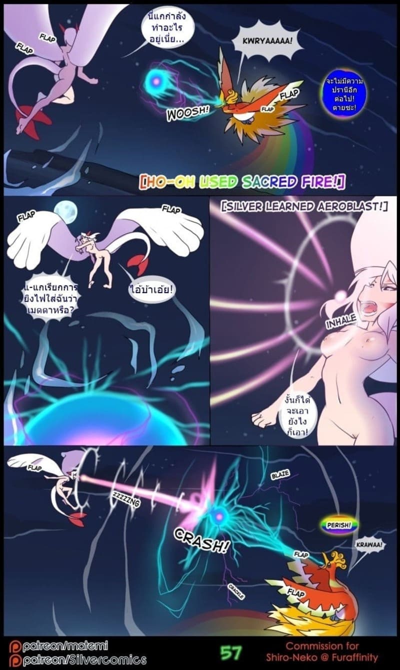 ต้นกำเนิดซิลเวอร์โซล 2.3 05