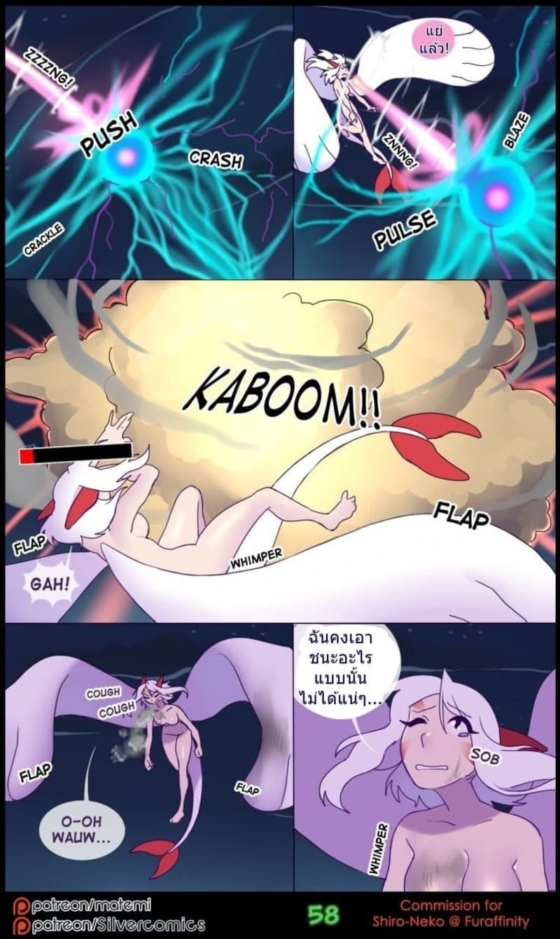 ต้นกำเนิดซิลเวอร์โซล 2.3 06