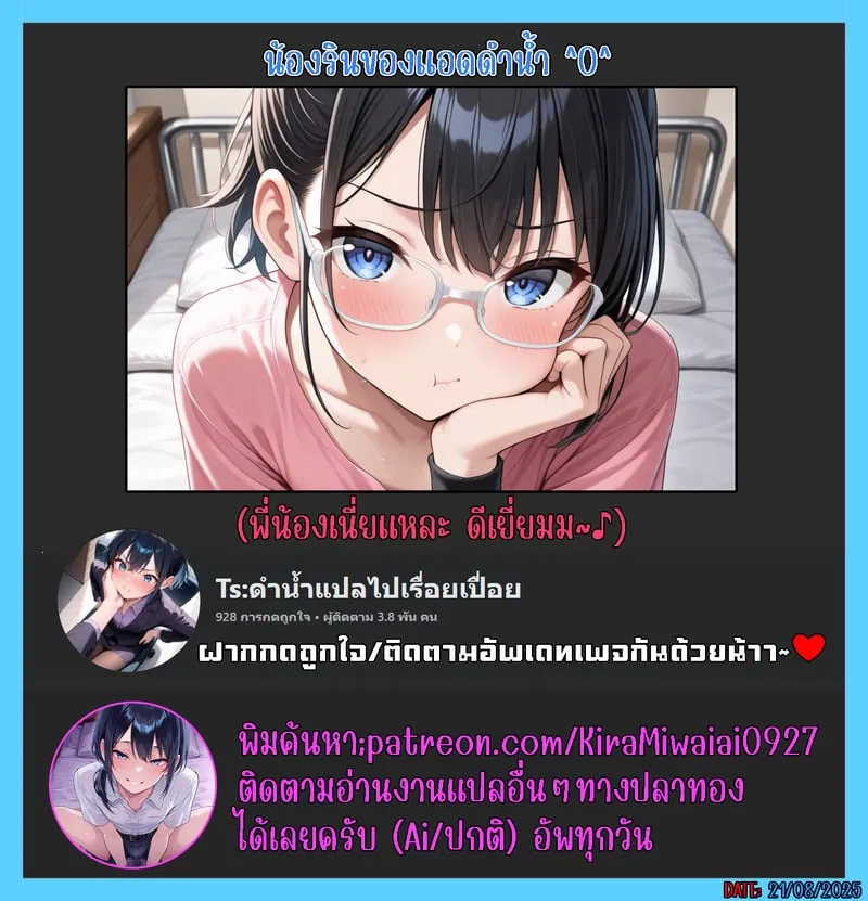 ถ่ายทำ AV 02