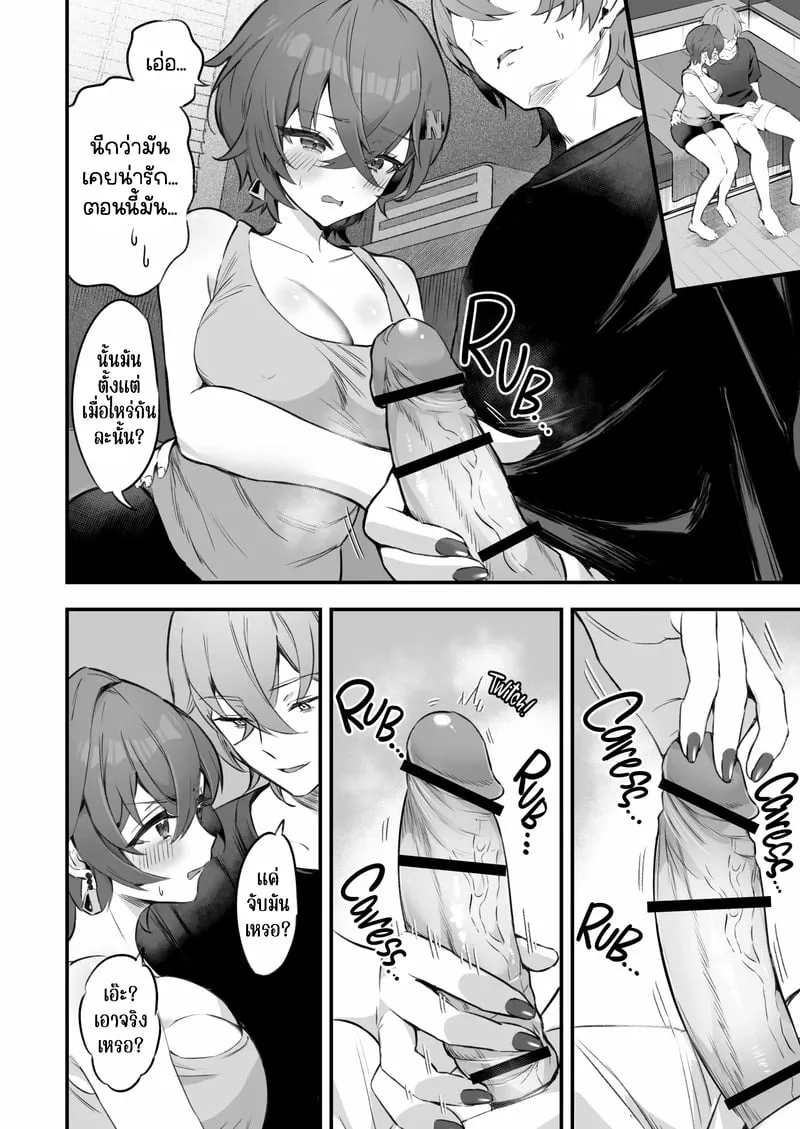 ถ่ายทำ AV 12