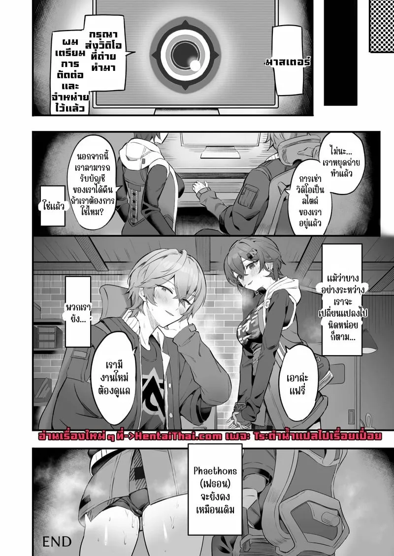 ถ่ายทำ AV 28