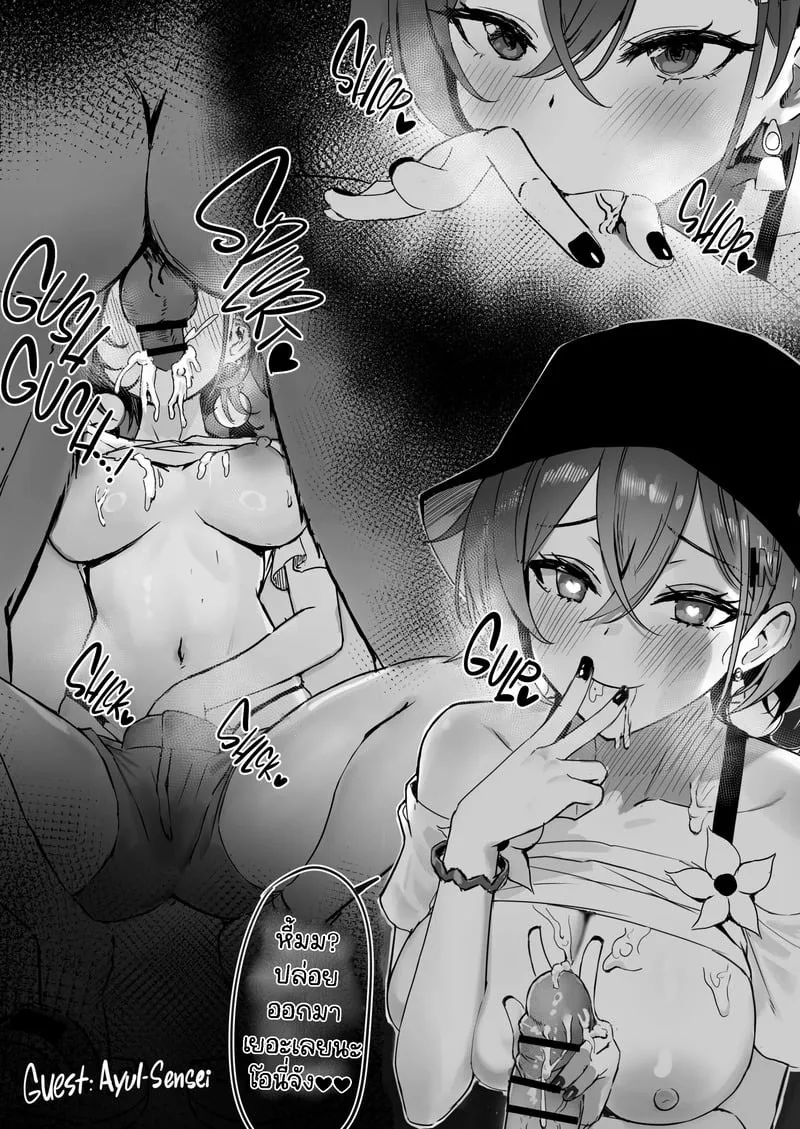 ถ่ายทำ AV 29 ถ่ายทำ AV 29