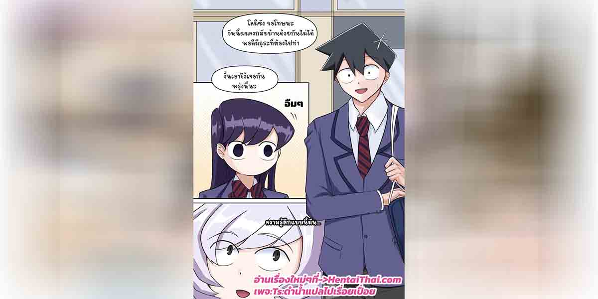 ทาดาโนะ 03