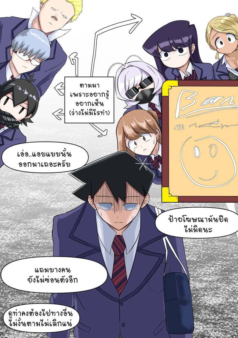 ทาดาโนะ 05 ทาดาโนะ 05