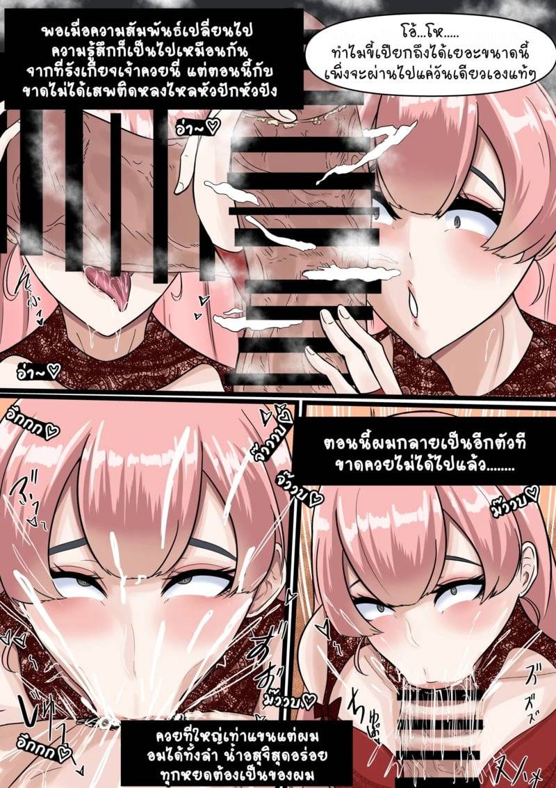 ทาดาโนะ 10 ทาดาโนะ 10