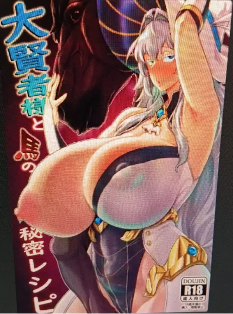 นักดาบผู้กล้า 01