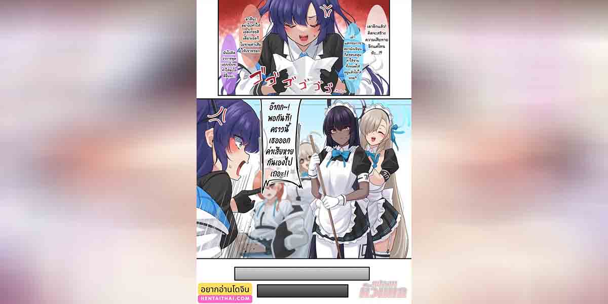 นักเรียนกัลสุดเร่าร้อน 01