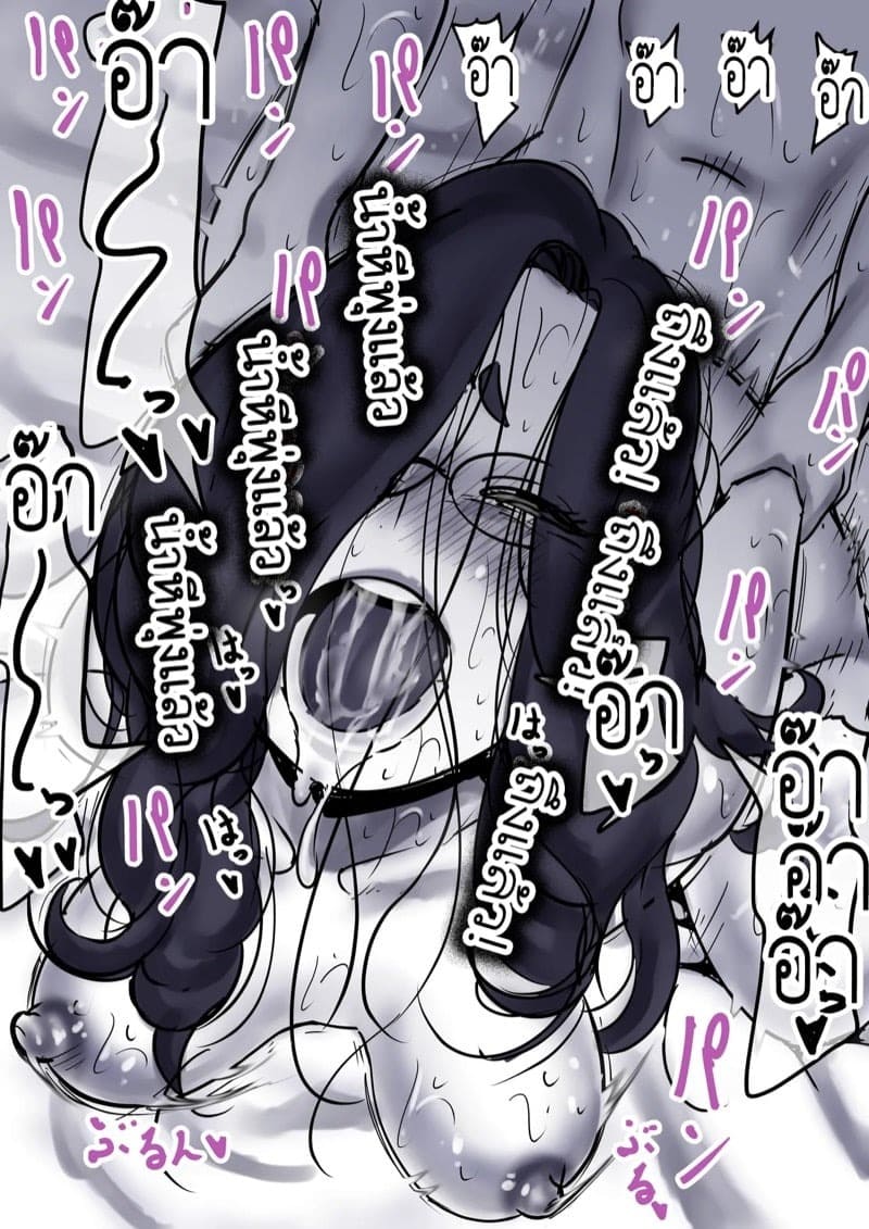 นี่คือเวลาแห่งการแก้แค้นผู้เป็นแม่ของผม 9.2 36