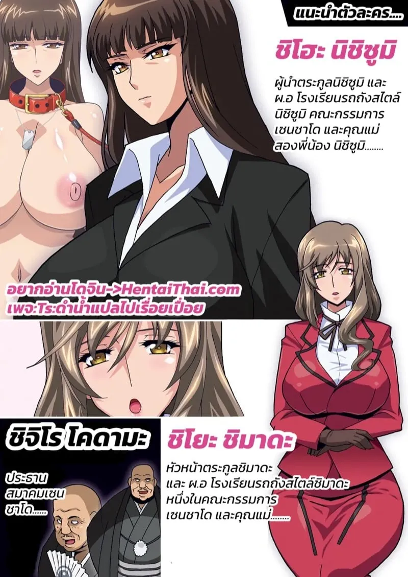 บริการส่วนตัวของชิโฮะ 03