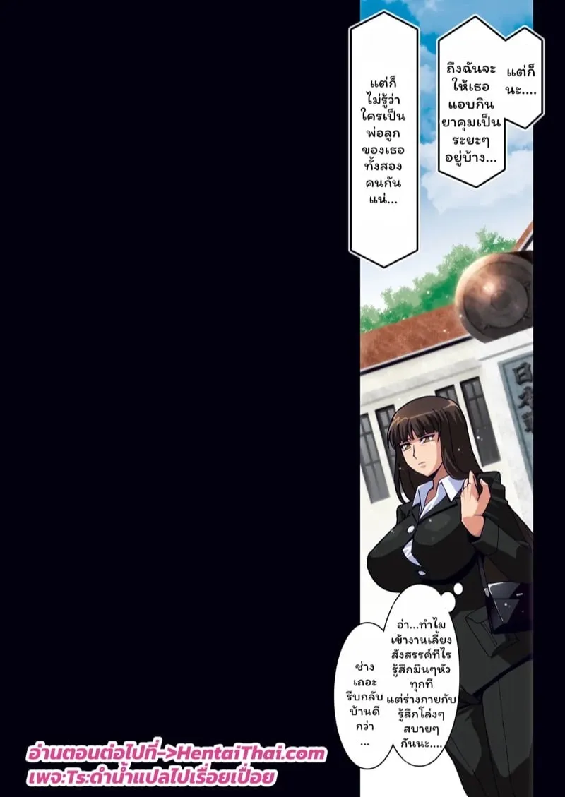 บริการส่วนตัวของชิโฮะ 19 บริการส่วนตัวของชิโฮะ 19