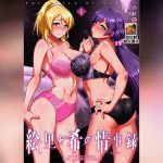 บันทึกความรัก 01