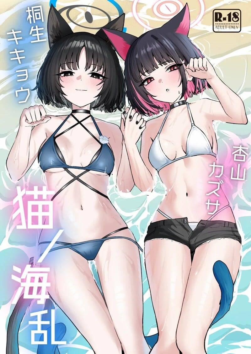 บันทึกแมวเหมียว 01