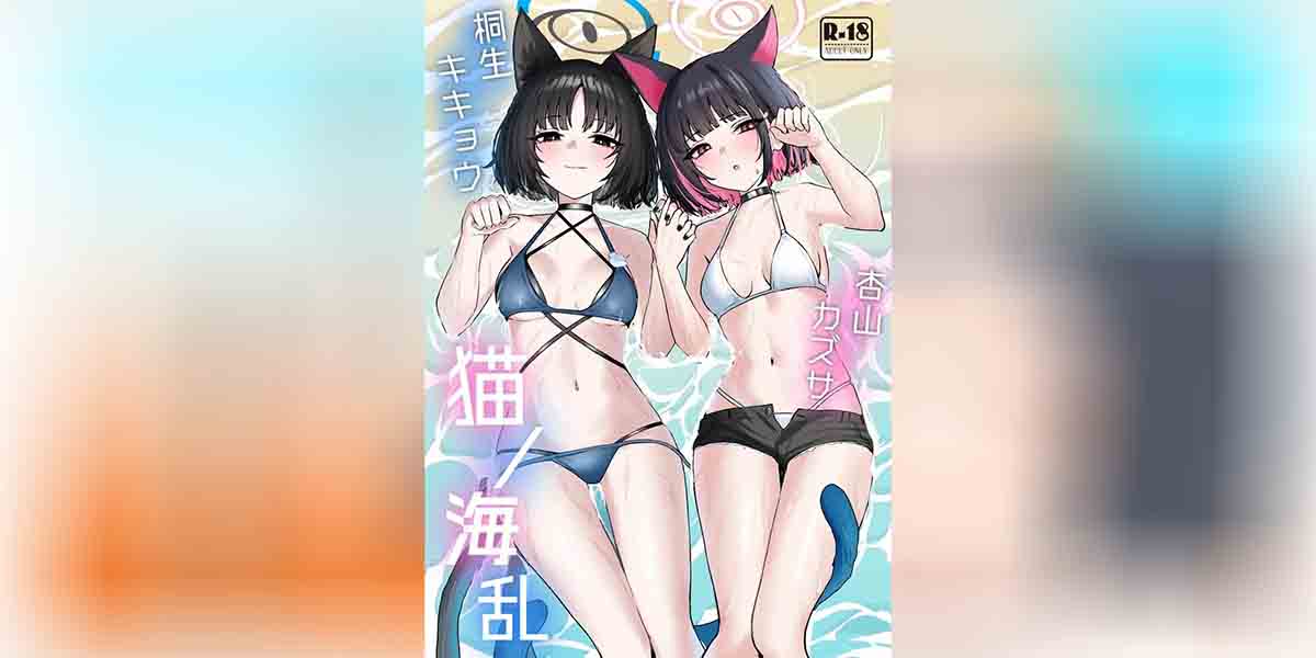 บันทึกแมวเหมียว 01