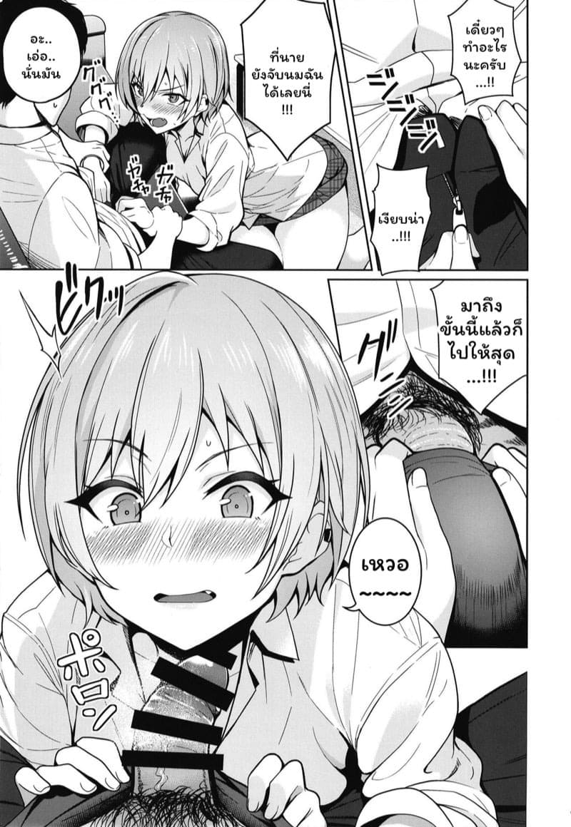 บำบัด K ไม่แข็ง 10