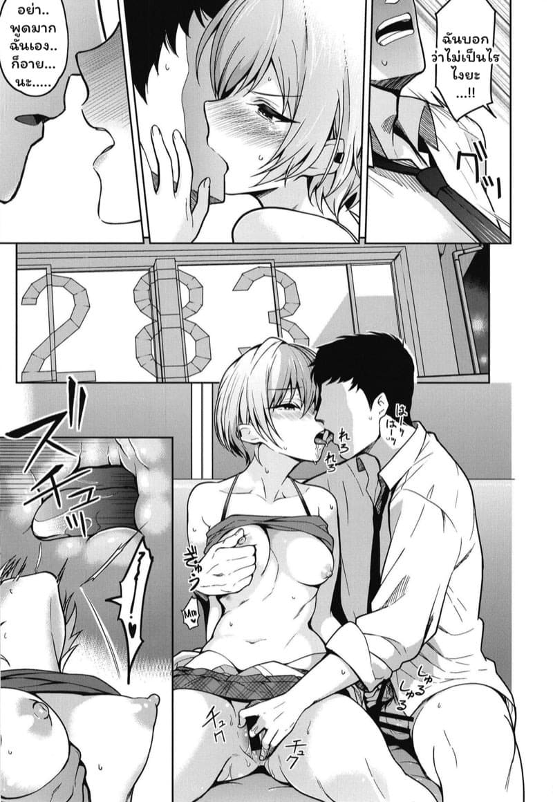 บำบัด K ไม่แข็ง 16