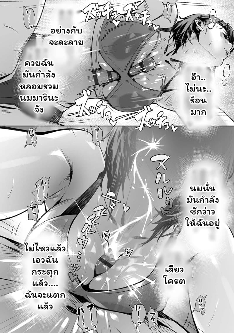 บูบุซึกะ ความฝันในกลางวัน 24