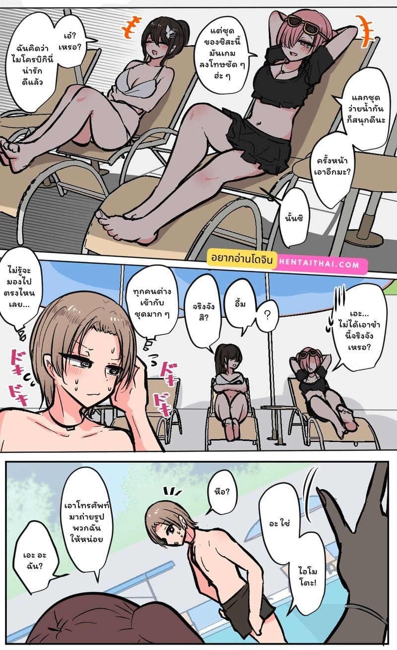 ปาร์ตี้เซ็กซ์ริมสระน้ำ 2 01