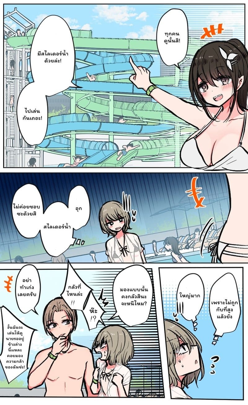 ปาร์ตี้เซ็กซ์ริมสระน้ำ 2 04