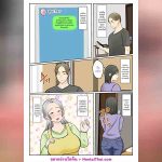 ผสมพันธุ์ทางสายเลือด 1.2 01