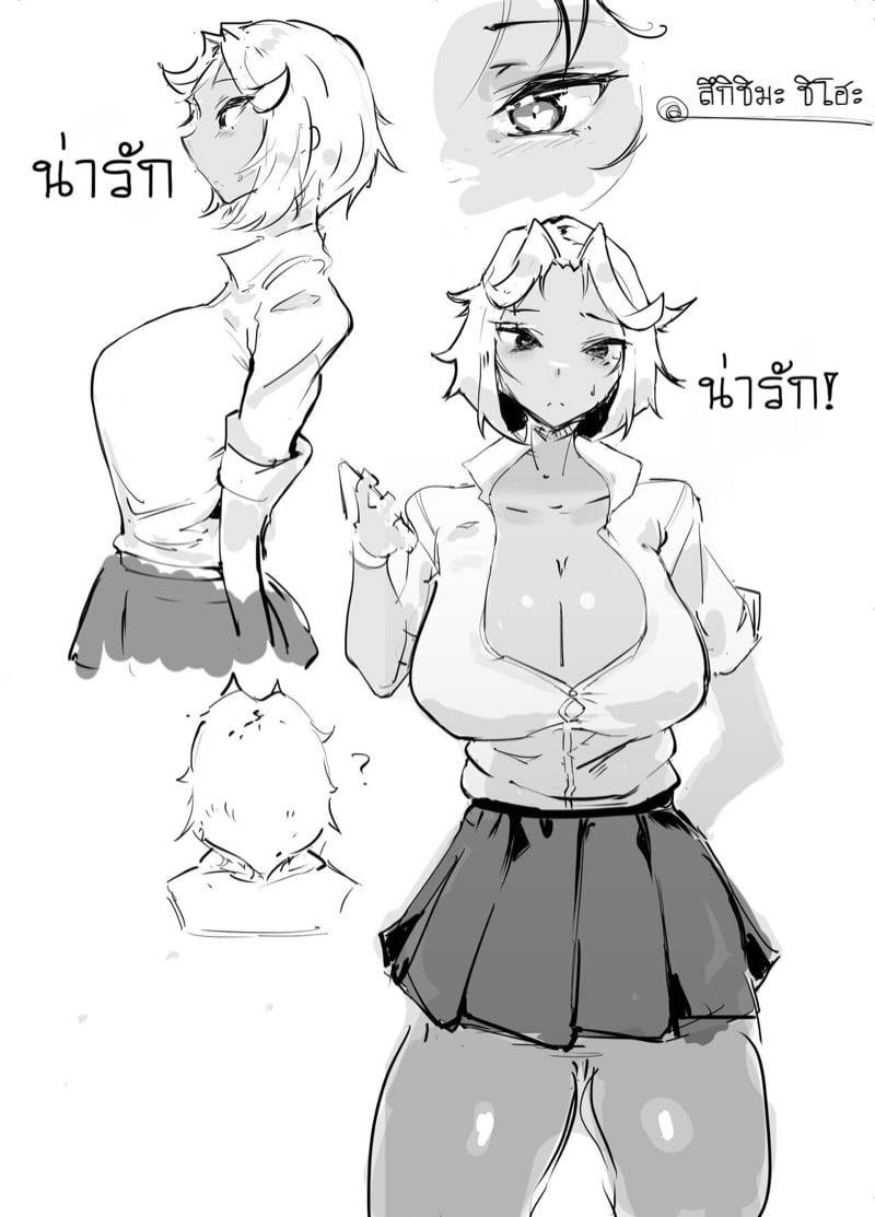 พบรักในแอปพลิเคชัน 23