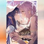 พลบค่ำเพราะเธอ 01