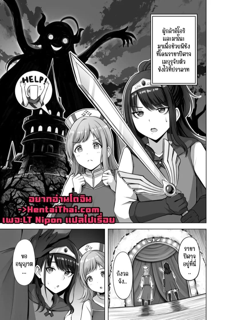 พีซังชอบหน่มน้ม 03