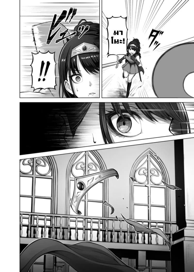 พีซังชอบหน่มน้ม 12