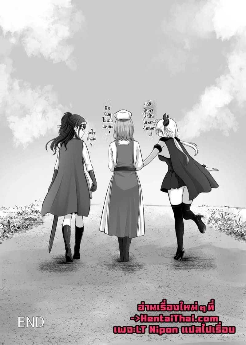 พีซังชอบหน่มน้ม 26