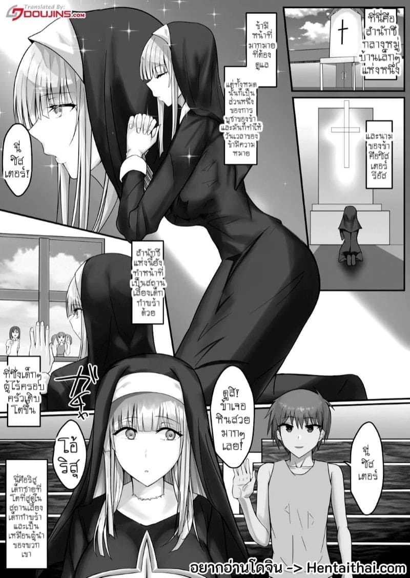 พี่สาวผมทองสะอาด 02