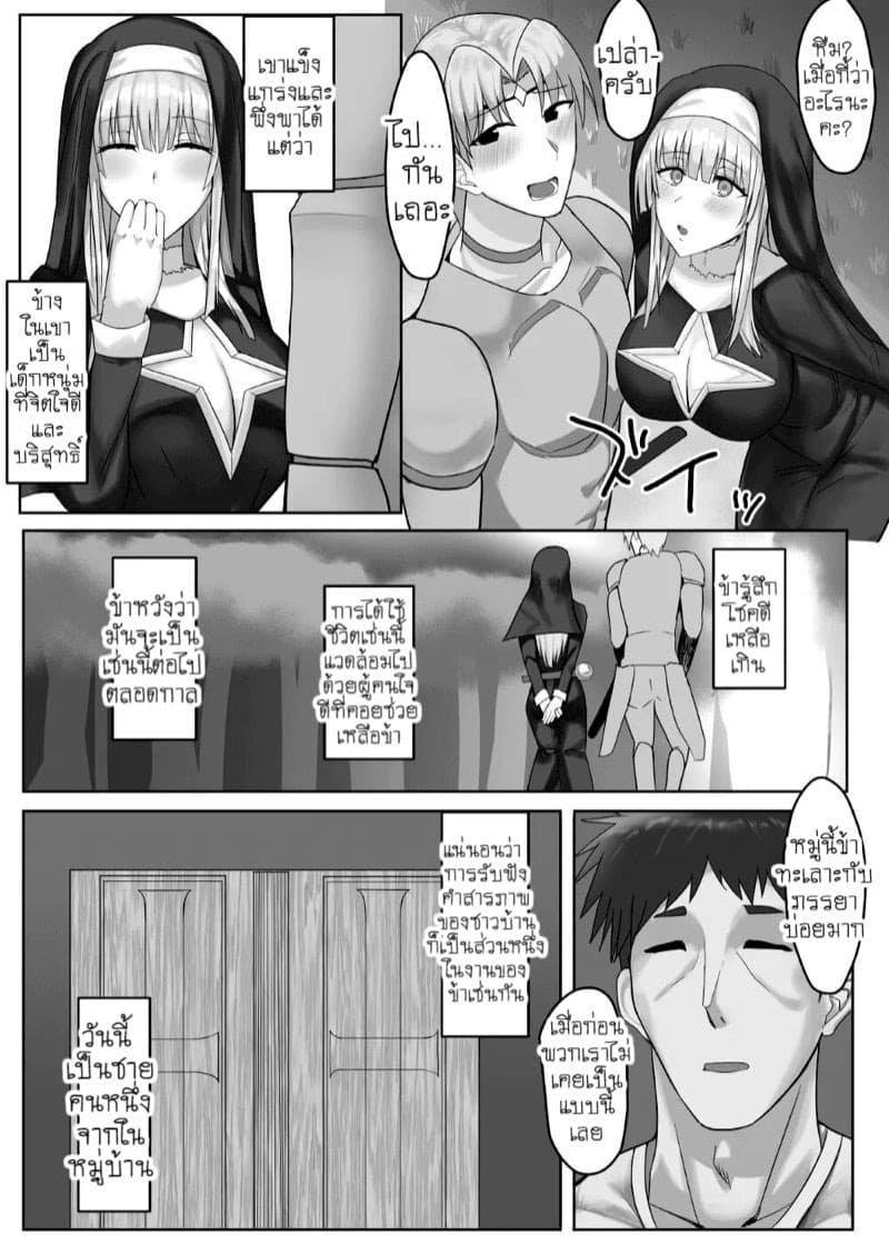 พี่สาวผมทองสะอาด 05