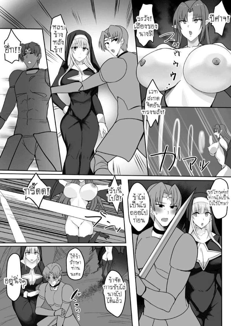 พี่สาวผมทองสะอาด 21