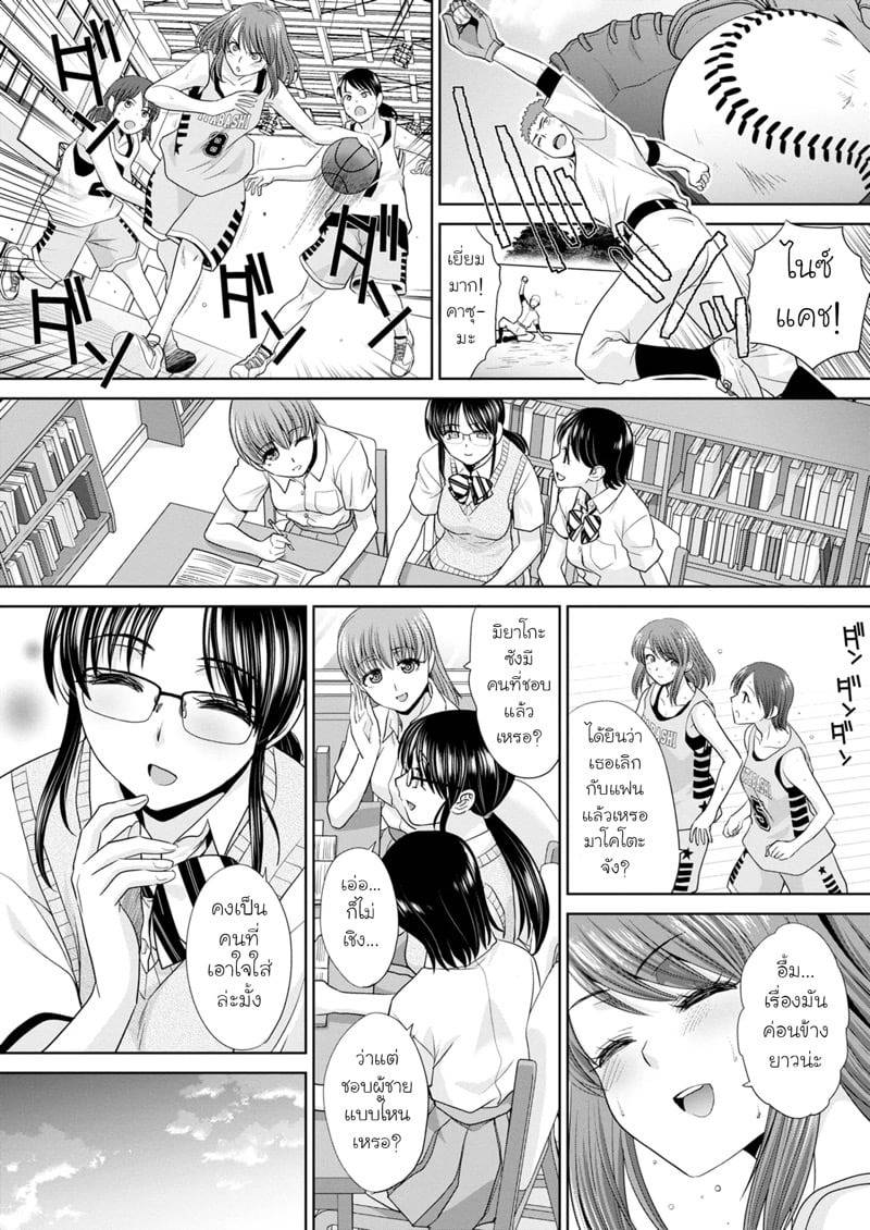 พี่สาวแสนอบอุ่น 7 04 พี่สาวแสนอบอุ่น 7 04