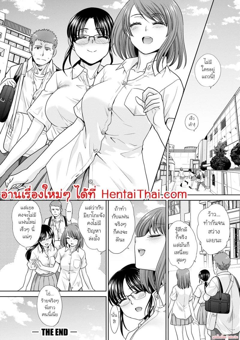 พี่สาวแสนอบอุ่น 7 24 พี่สาวแสนอบอุ่น 7 24