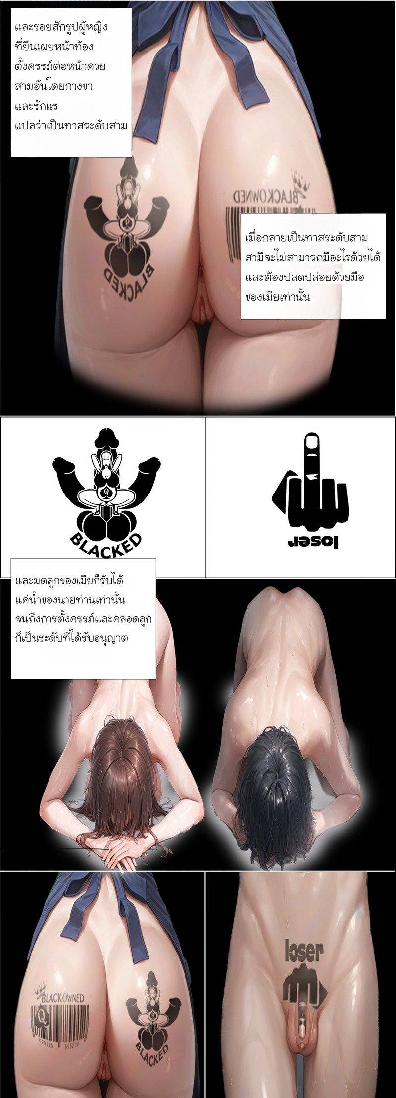 ภรรยาแสนอ่อนโยน 04