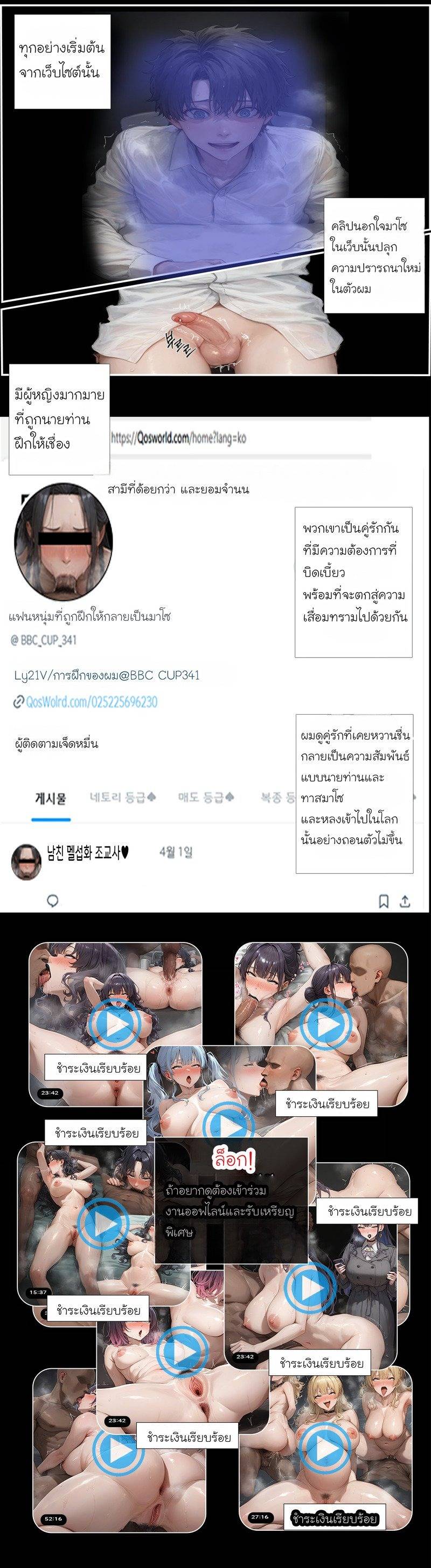 ภรรยาแสนอ่อนโยน 05