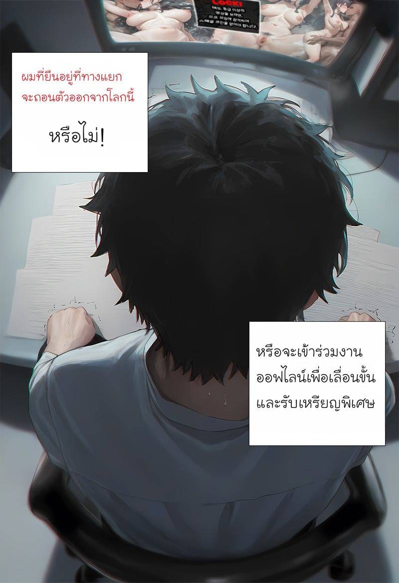 ภรรยาแสนอ่อนโยน 07