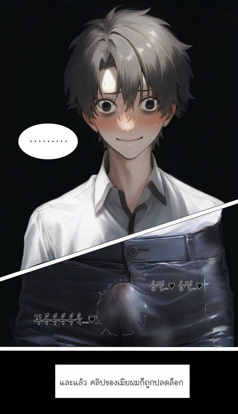 ภรรยาแสนอ่อนโยน 24