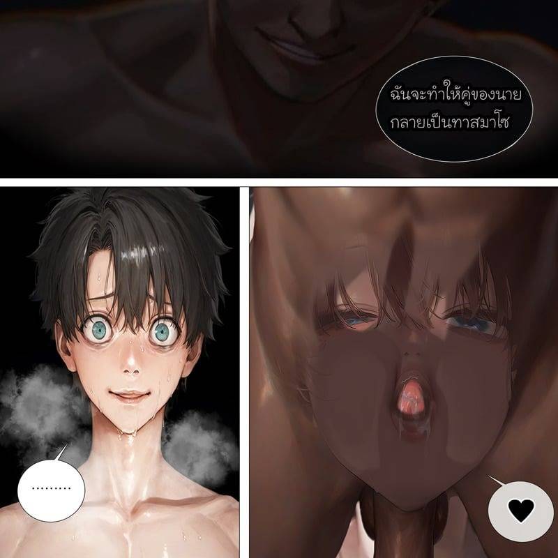 ภรรยาแสนอ่อนโยน 38