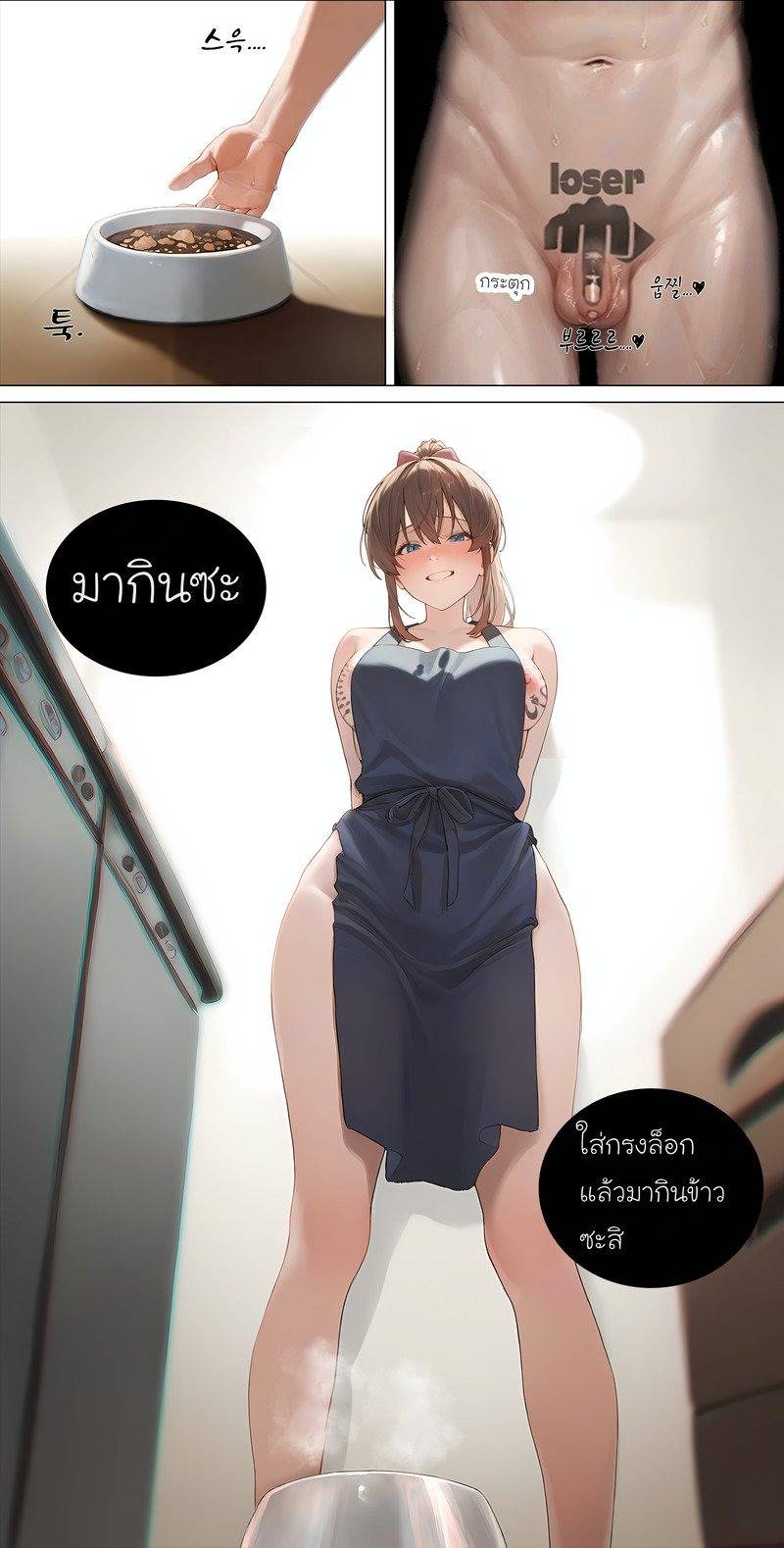 ภรรยาแสนอ่อนโยน 42