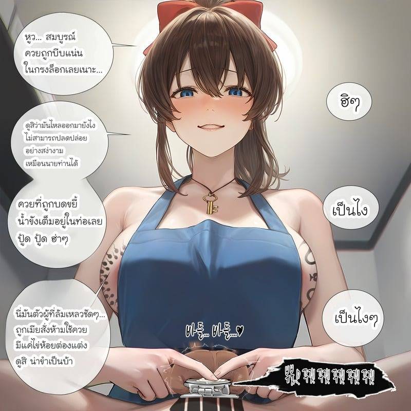 ภรรยาแสนอ่อนโยน 45