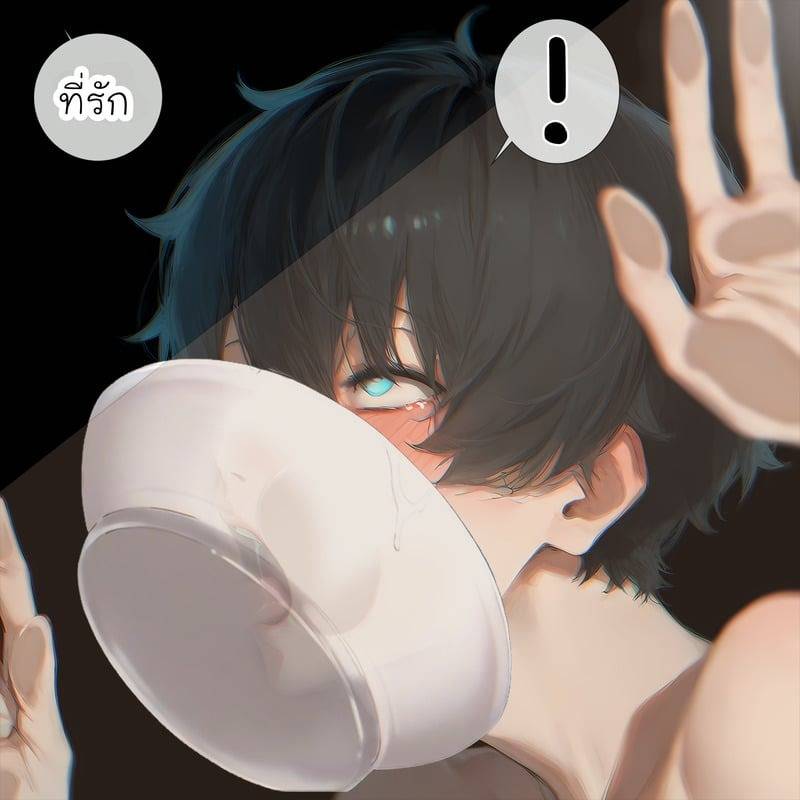 ภรรยาแสนอ่อนโยน 51