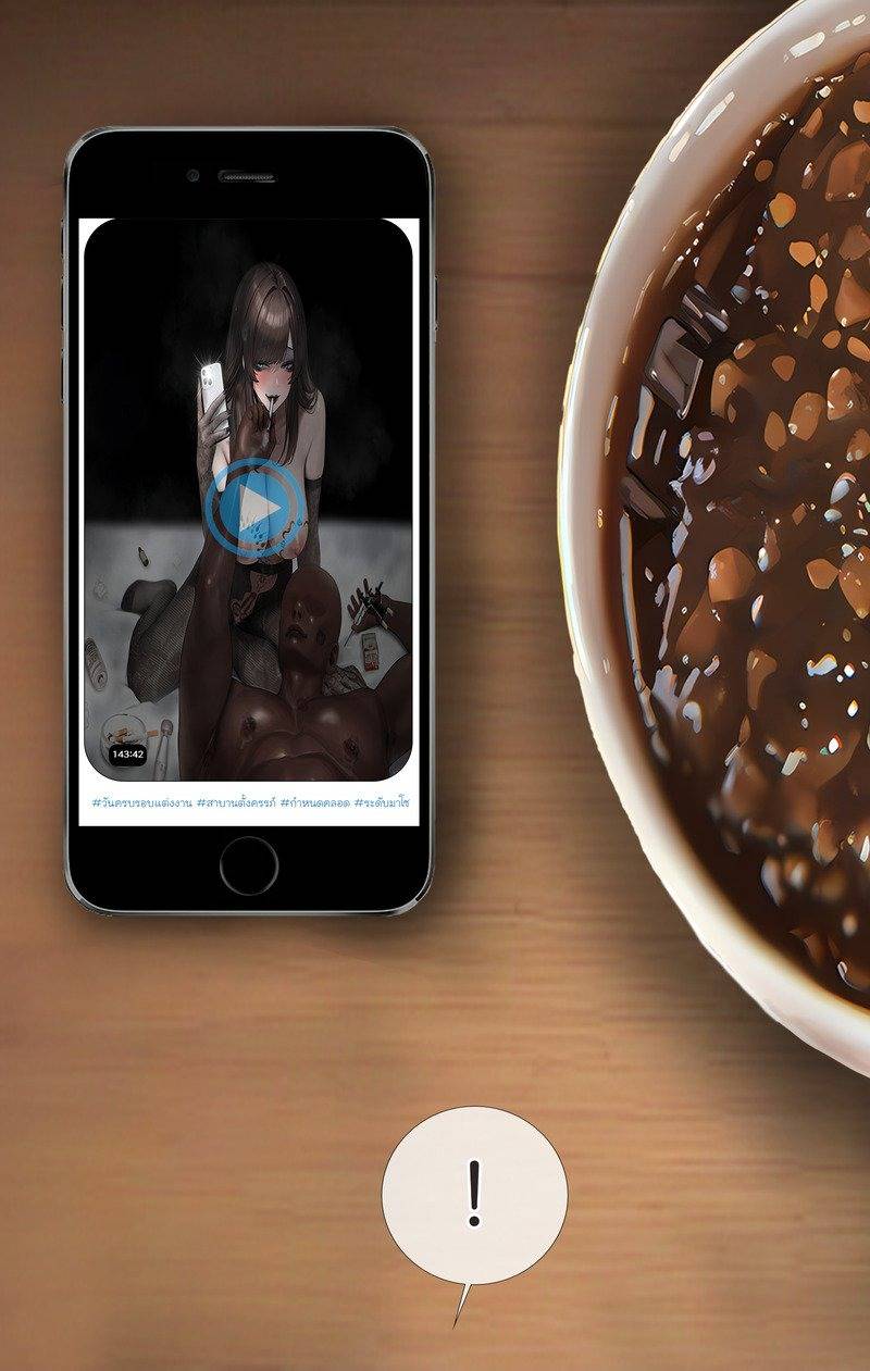 ภรรยาแสนอ่อนโยน 60