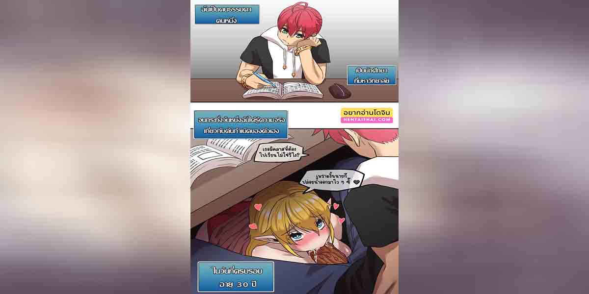 มารุคุง 1 ต้นกำเนิดปริศนา 01